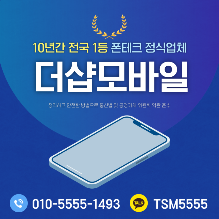  폰테크 경제적으로 어려움을 겪고 있을 때