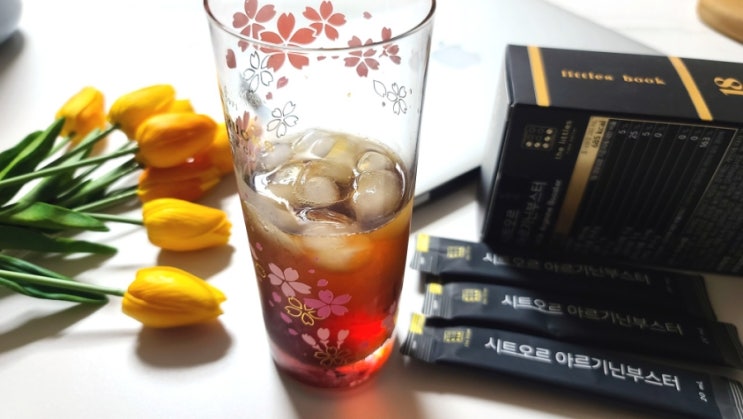 아르기닌추천 L아르기닌 효능 시트오르 아르기닌 부스터 복용법