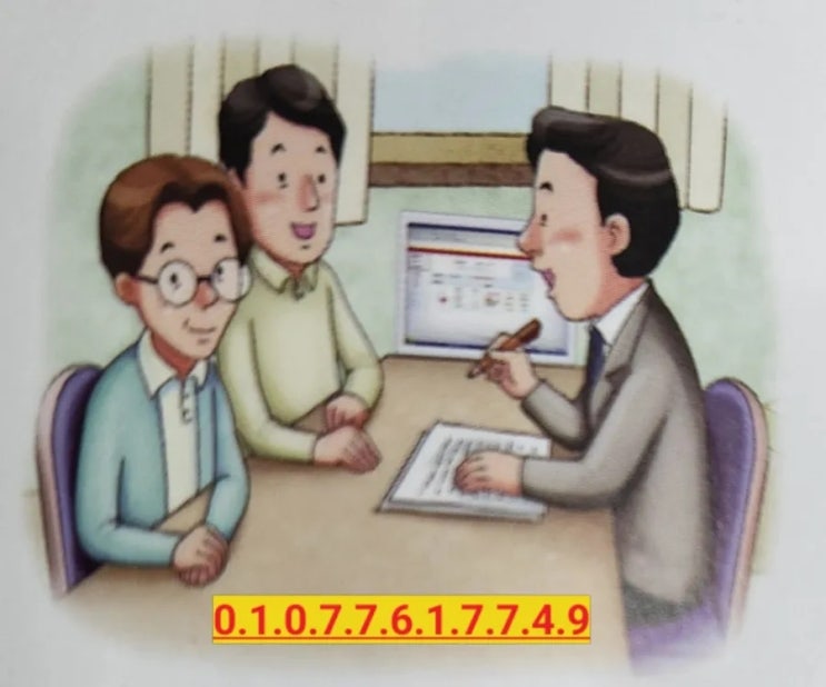  방문목욕 서비스란?