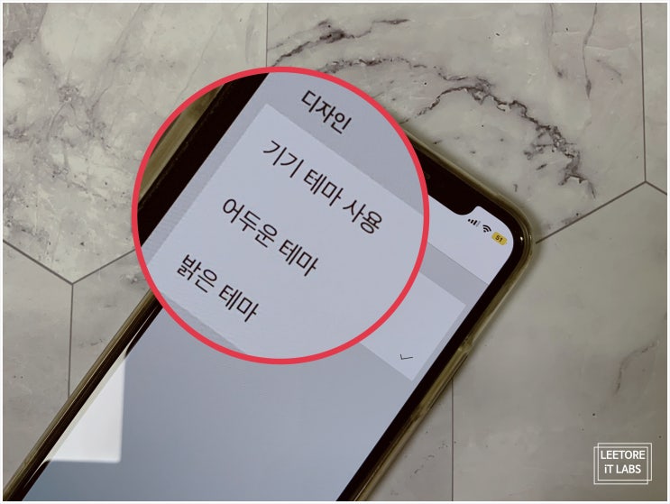  유튜브 다크모드 : 모바일 컴퓨터 아이패드 설정 방법