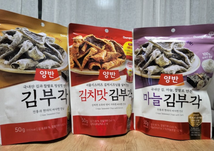 양반 김부각 | 맥주안주에 딱 | 오리지널, 김치, 마늘 맛 비교
