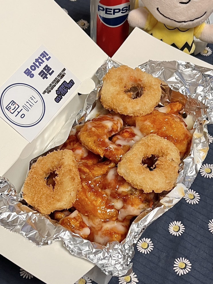  살살녹는 몽이치킨 광안리배달맛집 킹정