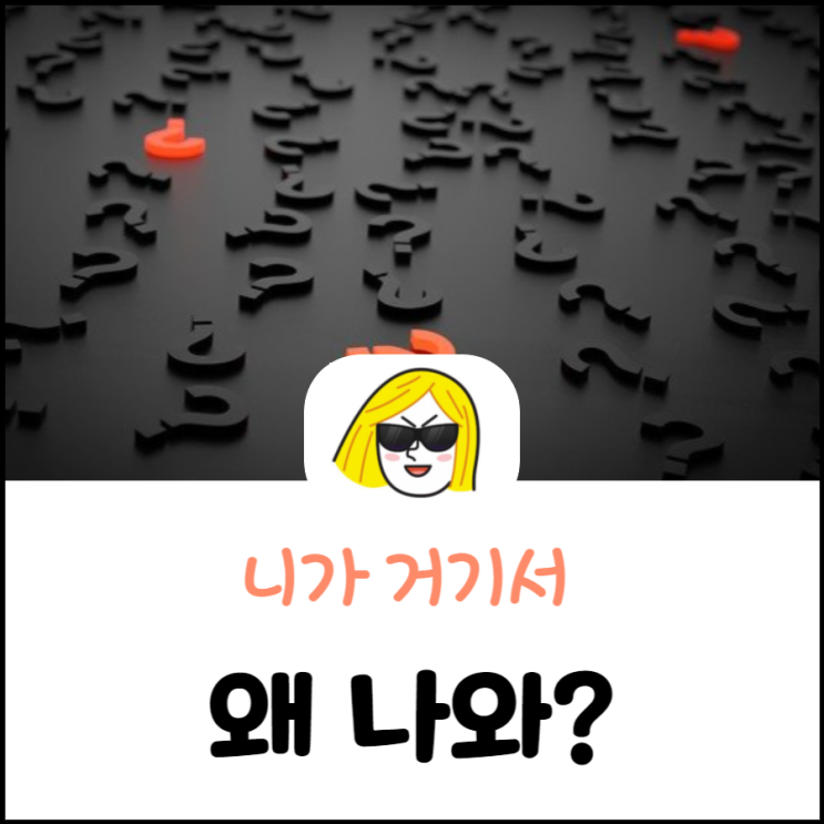  내껀 첨에 작았는데 이게 뭔일?