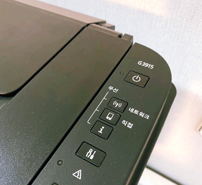 캐논g3900 캐논g3910 캐논g3915 프린트에 대해서 알아보자