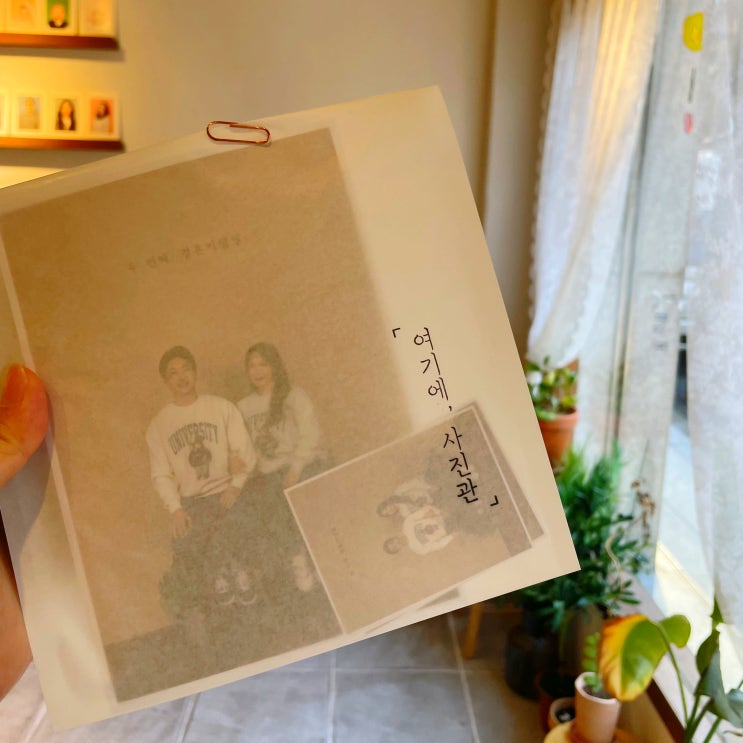  [여기에사진관] 2st 결혼기념일｜회기역/경희대 커플사진