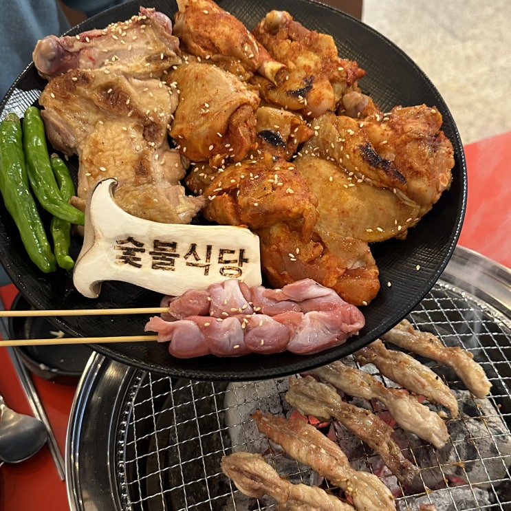  인천 개항로 맛집 숯불식당 동인천 닭갈비 주차