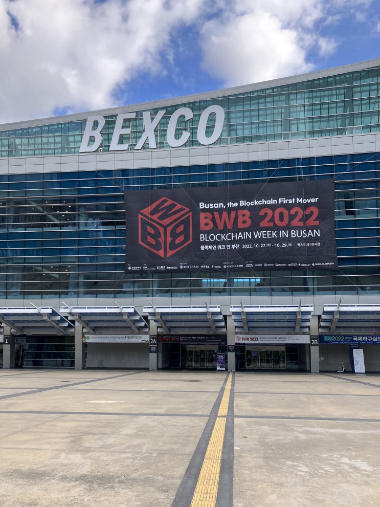  [부산][블록체인] BWB2022 다녀온 후기️️