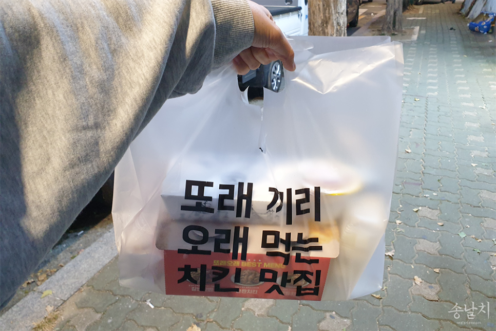 또래오래 인천연수점 사진 3