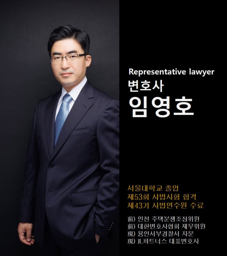  [이혼] 외도한 남편 상대로 이혼과 위자료, 재산분할청구 _ 승소