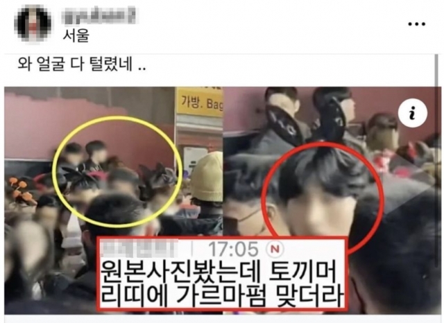  이태원 "밀어!" 토끼 머리띠 남성에게 모든 진노가 쏟아부어진다