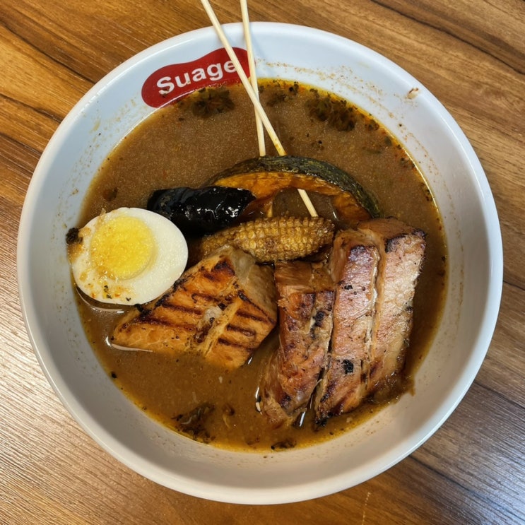  [뚝섬] 새로 생긴 삿포로 스프카레 맛집 | 스아게 성수