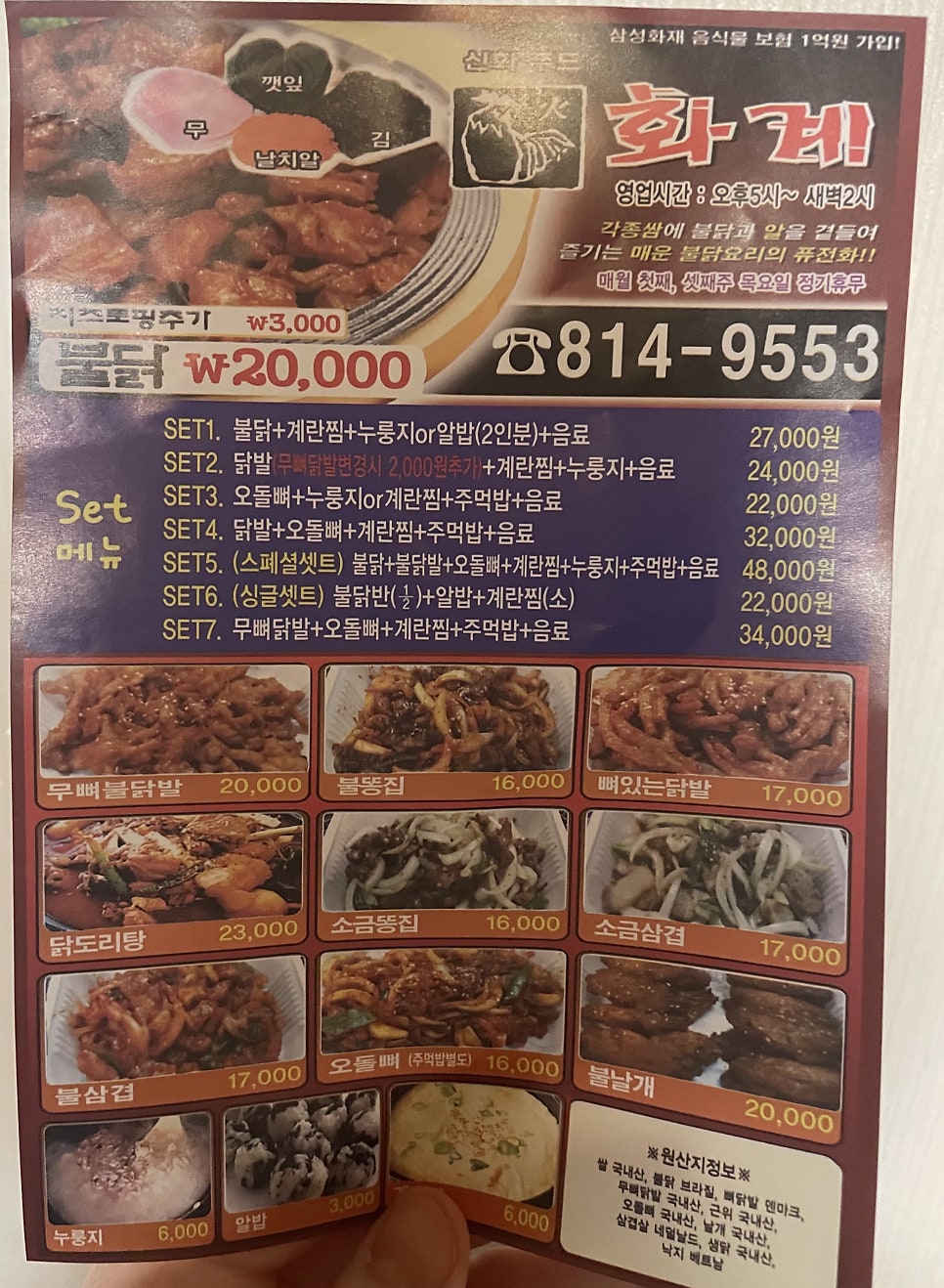 화계 사진 2