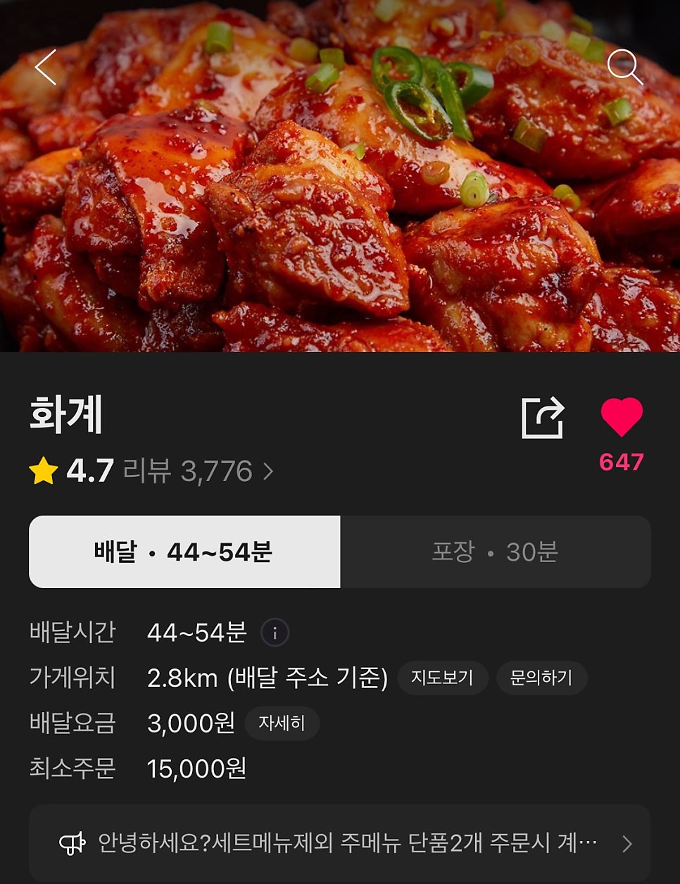 화계 사진