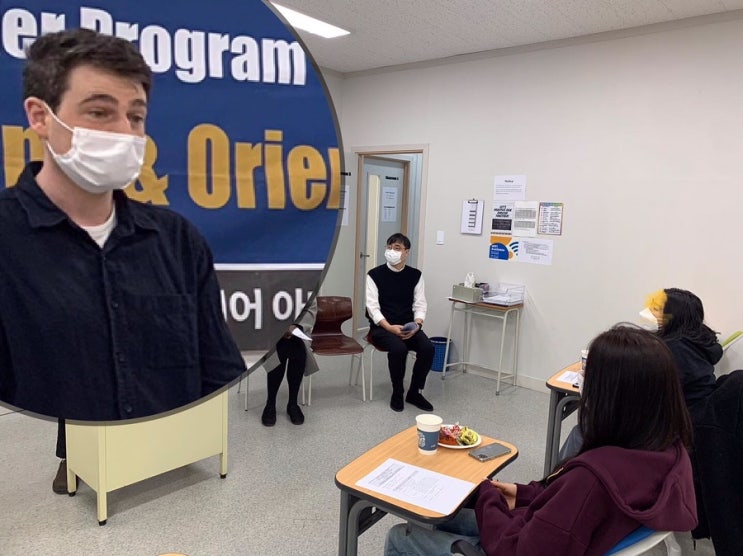  산타모니카대학 한국교육원 2023년 수시모집 예비과정 개강