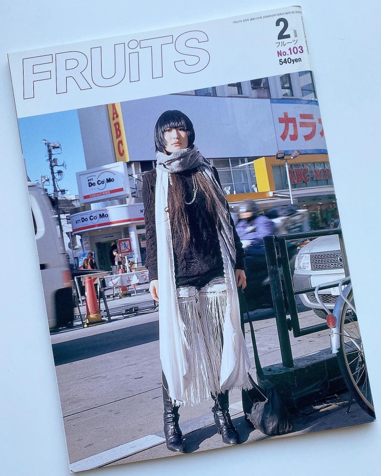  FRUiTS magazine (후르츠 매거진) No.103