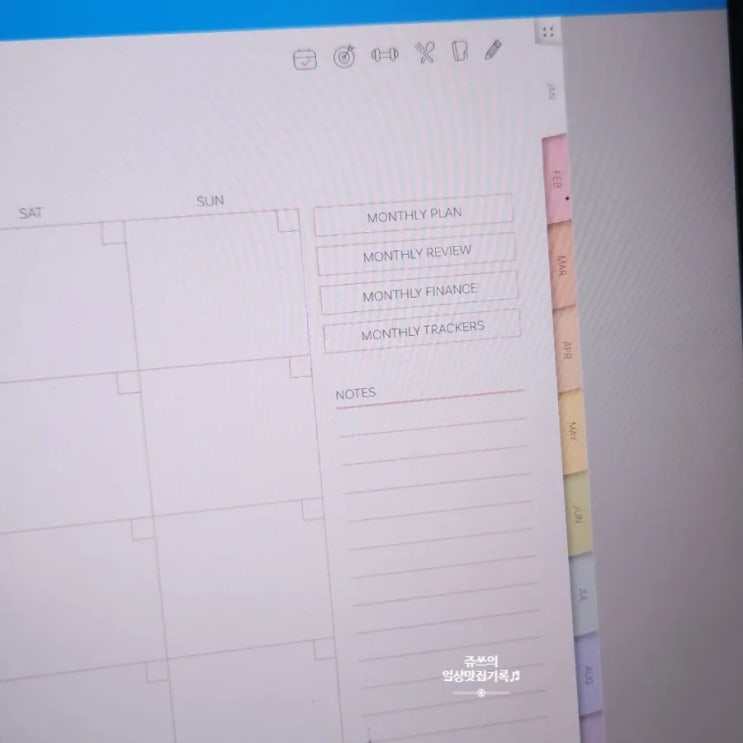  2023 굿노트속지 만년형 다이어리 레인보우플래너