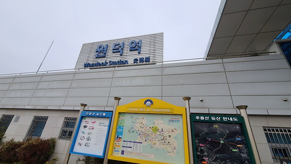 덤바위산 사진 2
