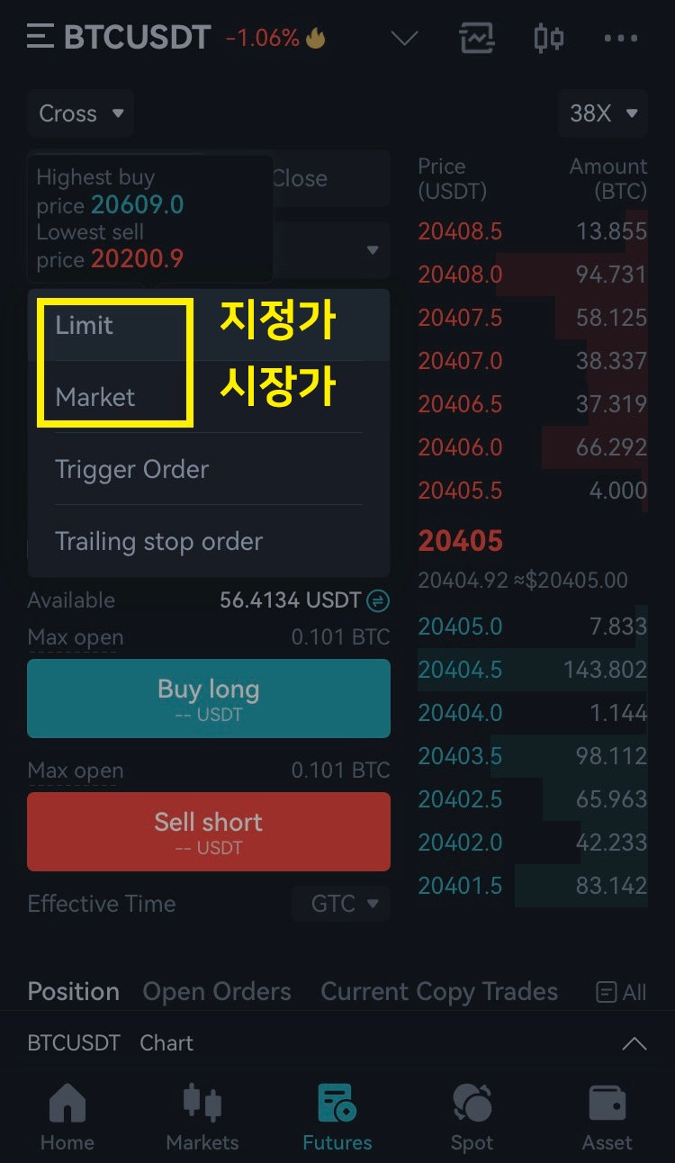 비트겟 선물거래 비트코인 마진거래 하는법 가상화폐 거래소 요약 : 네이버 블로그