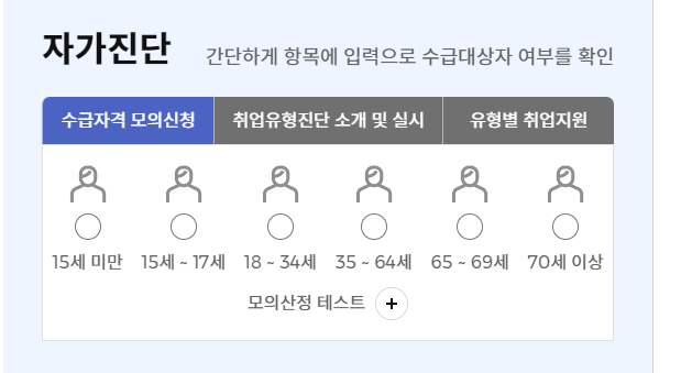  방학알차게 보낼 수 있고 국비지원도 가능한             안산유니티학원