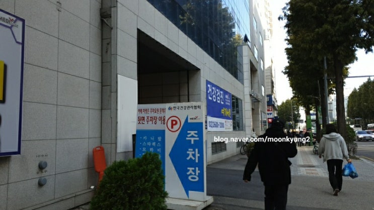 건강보험공단 검진,  건강검진 잊지말고 받으세요~