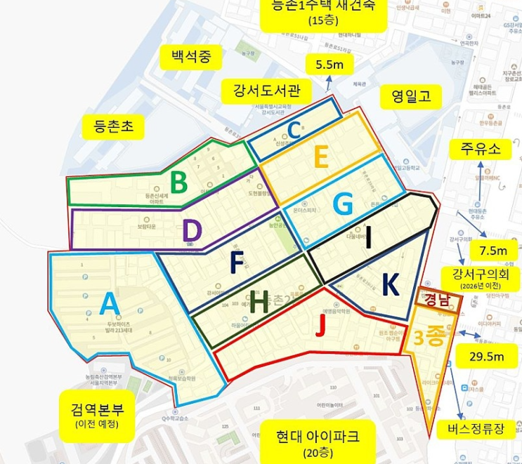  등촌2동 모아타운 후보지:) 대단지 브랜드 아파트를 향해~!