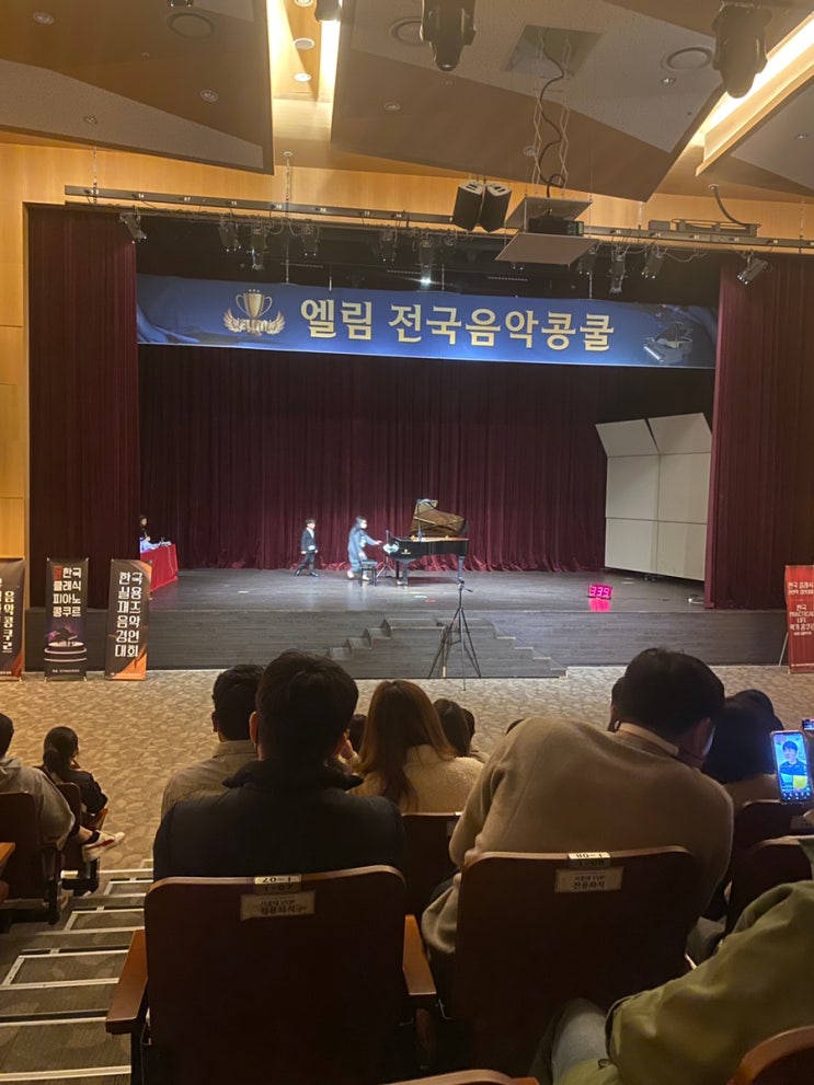  피아노 첫 콩쿨에 학년 대상 뚜둥!️