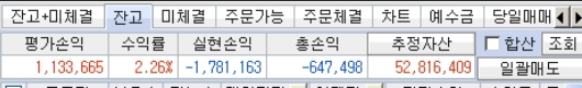 팍스넷 레전드 - 해운대양아리 28