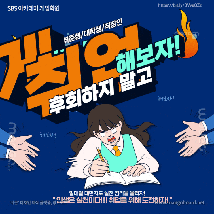  [안산게임학원] 게임학원 국비지원으로 받아보기!!