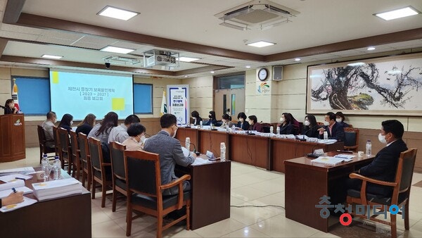  제천시 2023~2027 중장기 보육 발전계획 수립