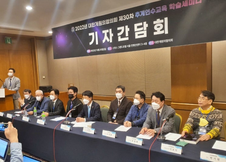 “수술실 등록 여부로 보험금 미지급 횡포···더 못 참아” “수술실 등록 여부로 보험금 미지급 횡포···더 못 참아”