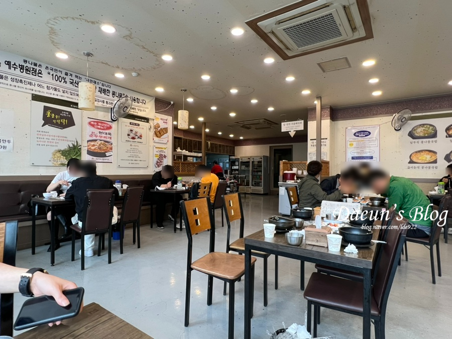 전주현대옥 예수병원점 사진 3