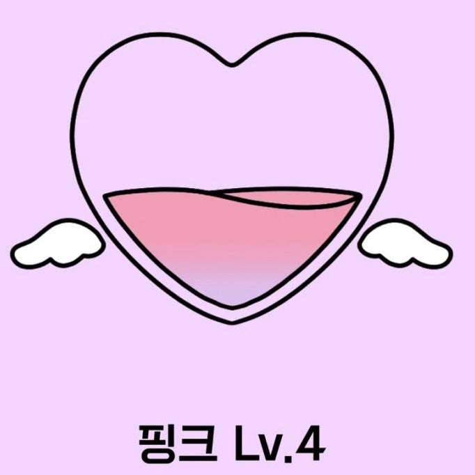 인스타 심리테스트 찐사랑 테스트 (Lv.4)