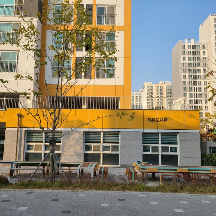  도서관 / 장현 도서관 / 장현 우리 작은 도서관 / 장현 책 읽기 좋은 곳/ 나들이하기 좋은 곳 / 책 읽기 좋은 곳