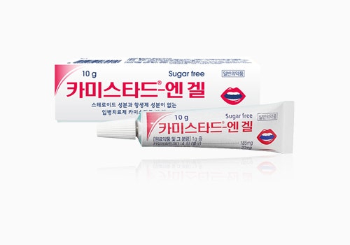  신불당 불당원 약국 스테로이드 없는 입병 연고 카미스타 엔겔