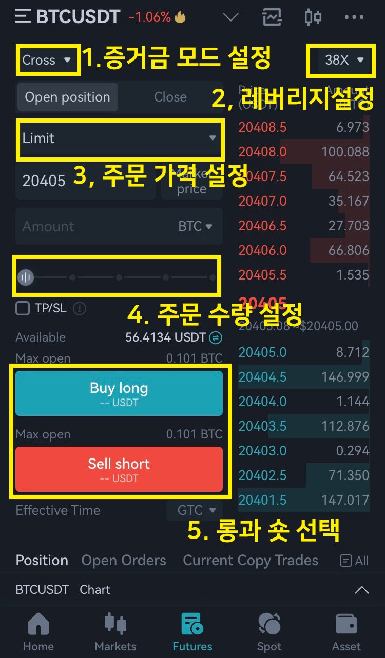 비트겟 선물거래 비트코인 마진거래 하는법 가상화폐 거래소 요약 : 네이버 블로그
