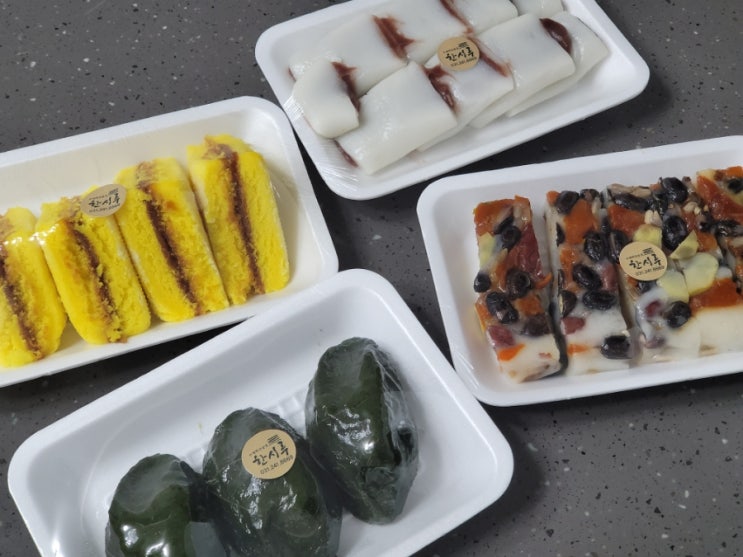수원역 떡집 간식으로 한끼식사로도 좋았던 수원한시루떡집 수원역 떡집 간식으로 한끼식사로도 좋았던 수원한시루떡집