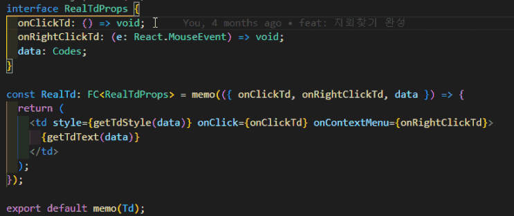 VSCode 쓸 때 아주 유용한 단축키 6가지 VSCode 쓸 때 아주 유용한 단축키 6가지