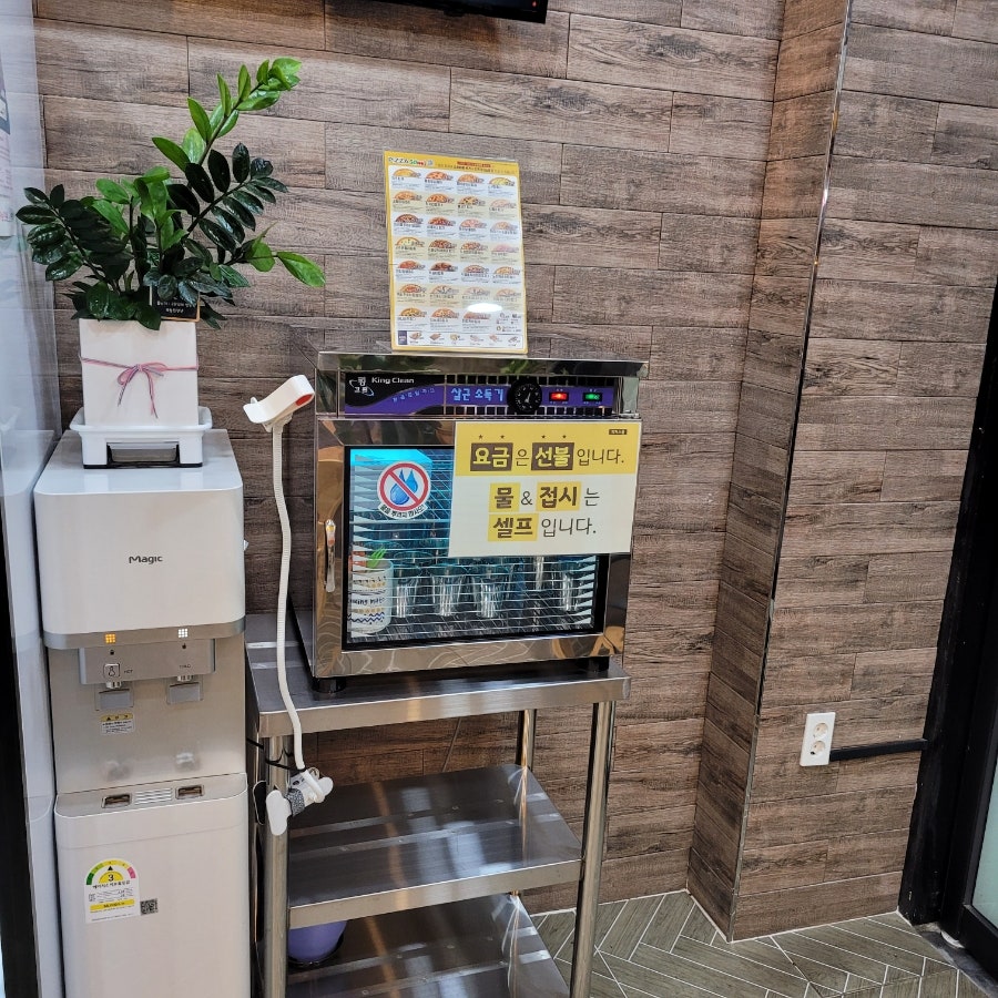 피자스쿨 나주남평점 사진 6