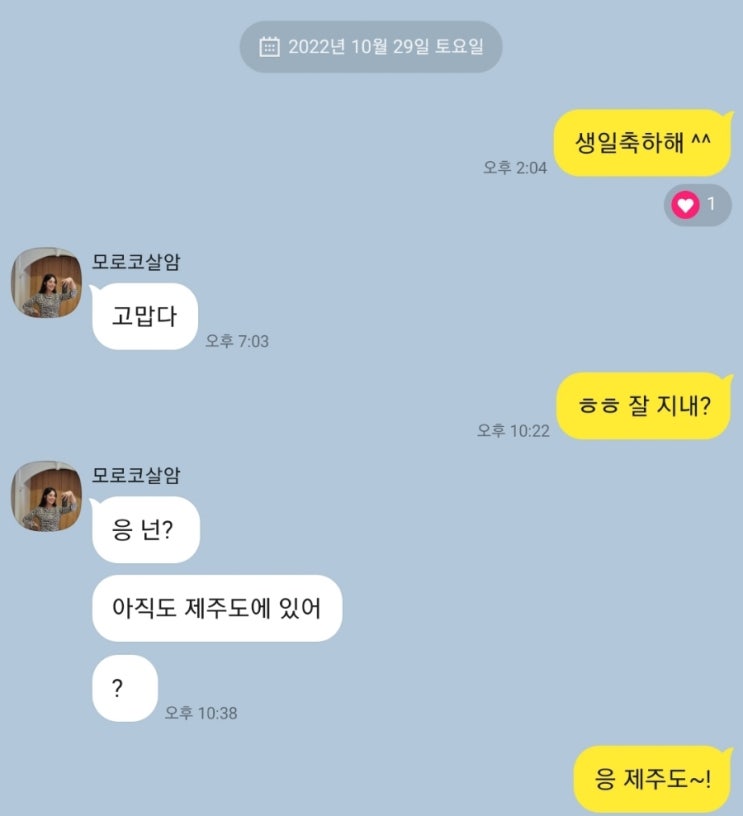  [티켓팅] 자전거여행 계획, 완전히 뒤집다.