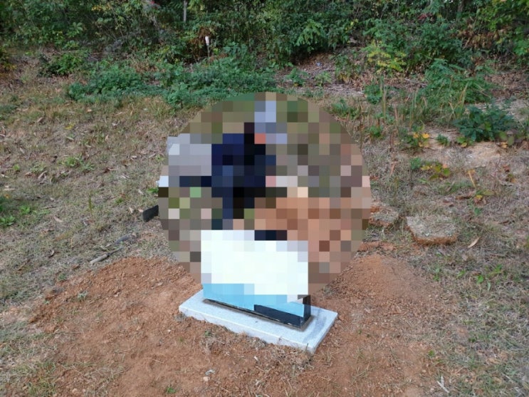  2022년 김천시 개령면 황게리산 비석작업 고인돌장묘개발 #비석 #김천비석 #김천장의사 #구미장의사 #상주장의사 #문경장의사 #성주장의사 #장의사 #이하늘장사 #윤달