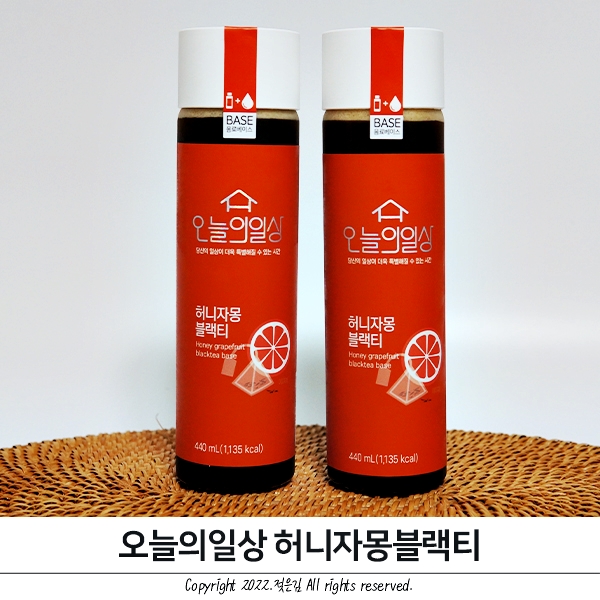 홈카페 자몽허니블랙티를 간단하게 만들 수 있는 오늘의일상 홈카페 자몽허니블랙티를 간단하게 만들 수 있는 오늘의일상