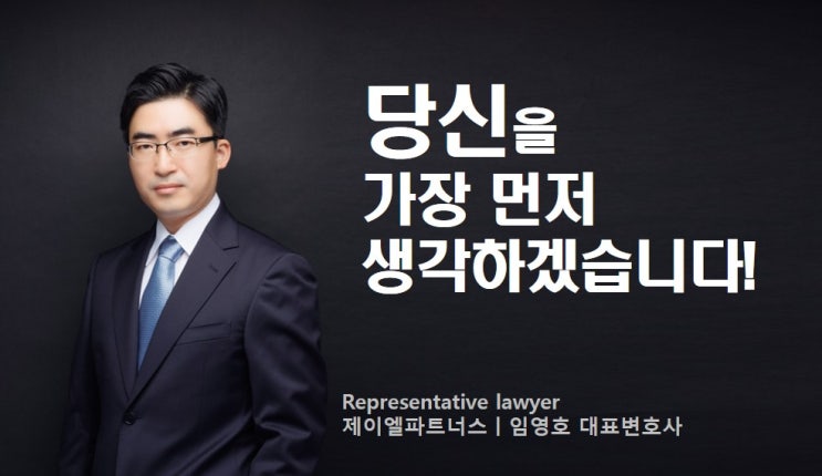  [이혼] 가출후 연락두절된 아내 _ 공시송달로 이혼