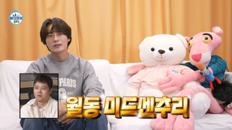  낭또하우스의 월동 준비