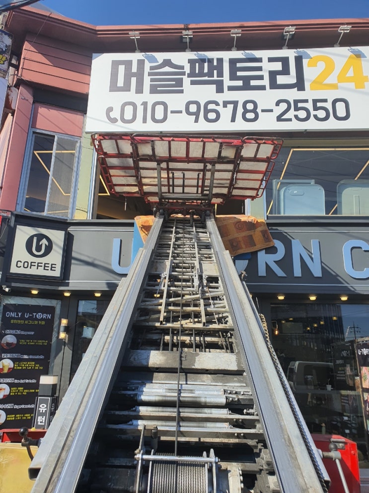진주사다리차 사천 남해 고성 산청 함양 하동 의령 합천 진주시사다리차 진주사다리차 사천 남해 고성 산청 함양 하동 의령 합천 진주시사다리차