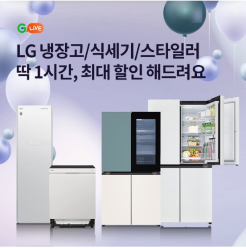  11월 1일 OK캐쉬백 오퀴즈 G라이브 LG전자 정답