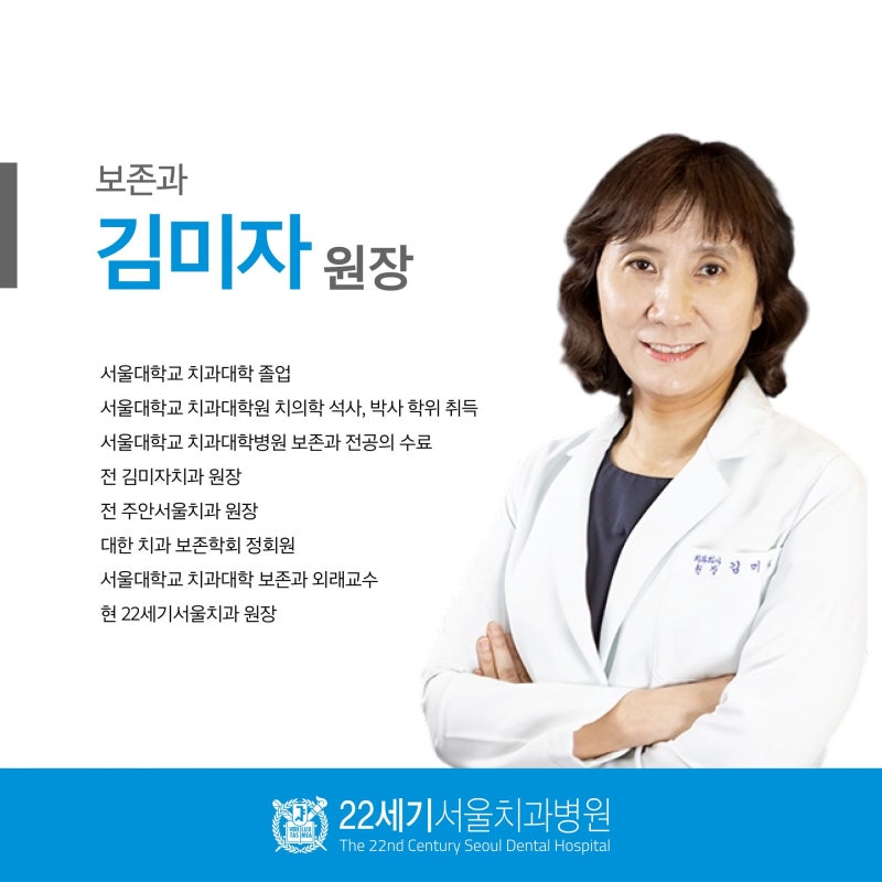 마츠시마치과의원이 추천하는 성형성형의 목적은?