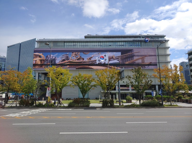 서울특별시 여행 (대한민국역사박물관 : 광화문광장에 위치한 대한민국 근현대사 대표박물관)