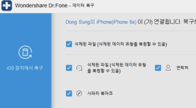  [Q&A] 아이폰, 삭제한 사진/동영상 복구 가능할까요?(최근 삭제한 항목에서도 지웠을 때)