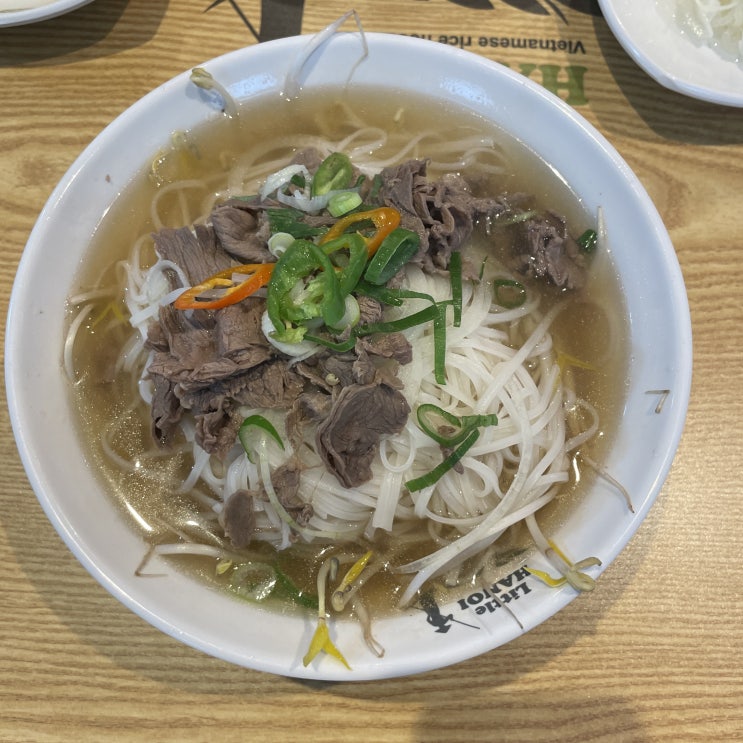 안양 호계동 쌀국수 맛있는 곳 또 찾았다 쌀국수맛집 / 리틀하노이 호계점