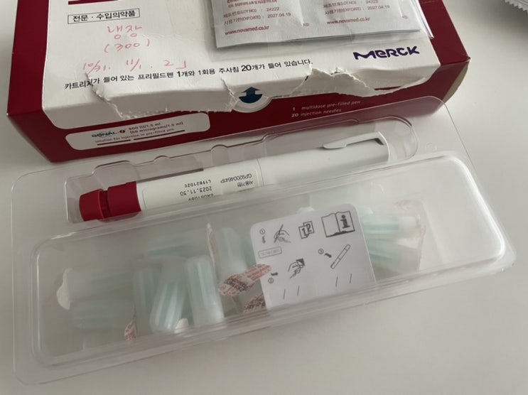 시험관 주사 과배란 시작 난임 <b>부부</b> <b>시술비 지원</b> 신청